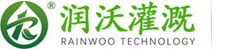 西安润沃灌溉科技有限公司